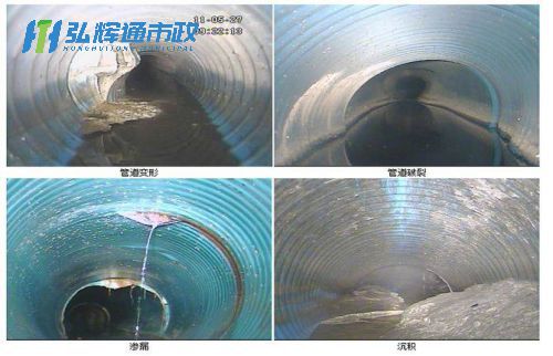 无锡新吴区鸿山CCTV管道检测